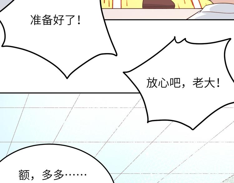 修真奶爸惹不起韩漫全集-第20话 穆皇登场！！无删减无遮挡章节图片 