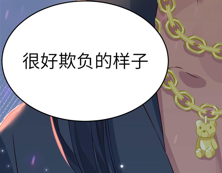 修真奶爸惹不起韩漫全集-第20话 穆皇登场！！无删减无遮挡章节图片 