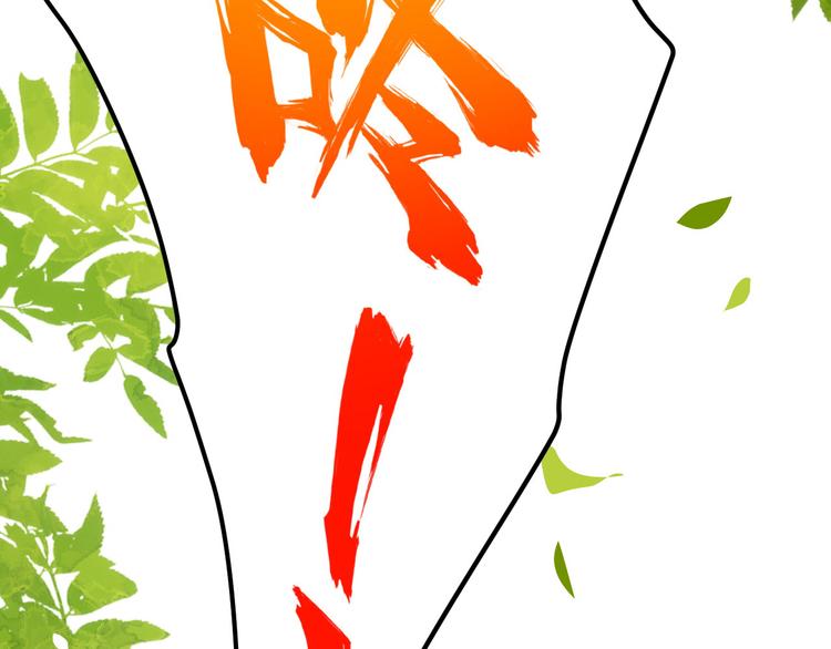修真奶爸惹不起韩漫全集-第20话 穆皇登场！！无删减无遮挡章节图片 