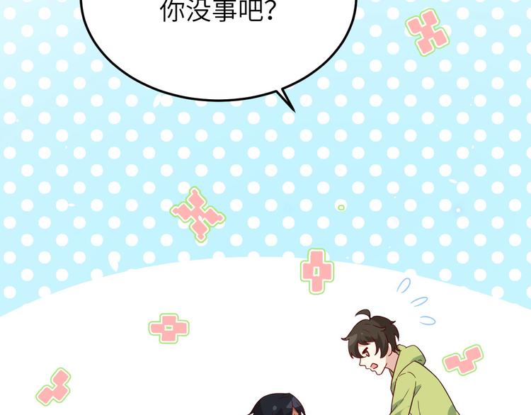 修真奶爸惹不起韩漫全集-第20话 穆皇登场！！无删减无遮挡章节图片 