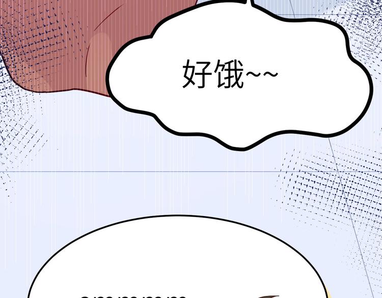 修真奶爸惹不起韩漫全集-第20话 穆皇登场！！无删减无遮挡章节图片 