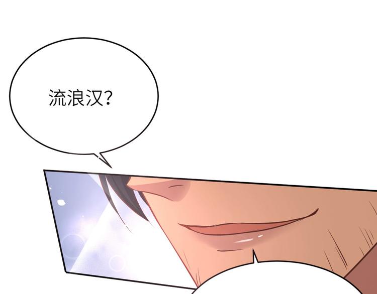 修真奶爸惹不起韩漫全集-第21话 我要跟你回家~无删减无遮挡章节图片 