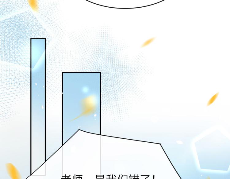 修真奶爸惹不起韩漫全集-第21话 我要跟你回家~无删减无遮挡章节图片 