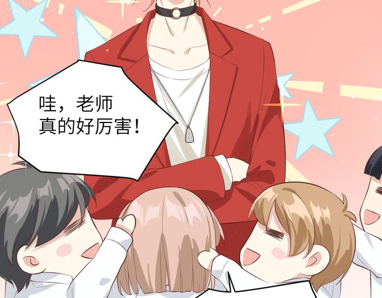 修真奶爸惹不起韩漫全集-第21话 我要跟你回家~无删减无遮挡章节图片 