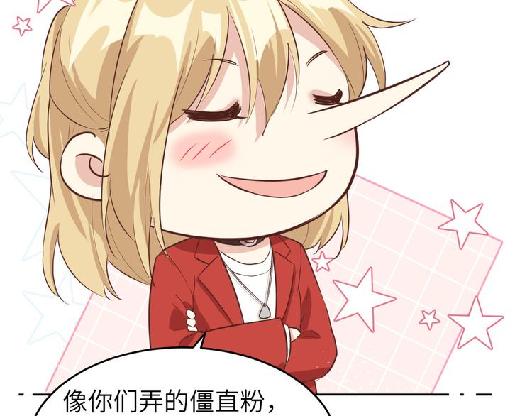 修真奶爸惹不起韩漫全集-第21话 我要跟你回家~无删减无遮挡章节图片 