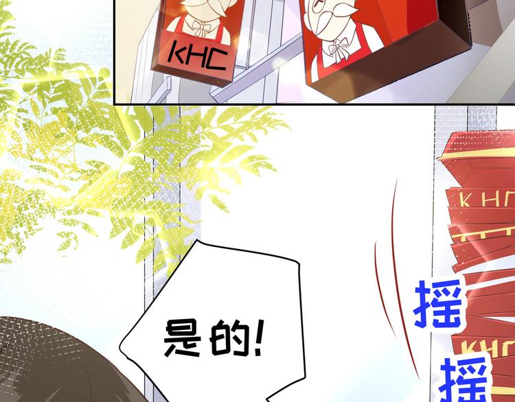 修真奶爸惹不起韩漫全集-第21话 我要跟你回家~无删减无遮挡章节图片 