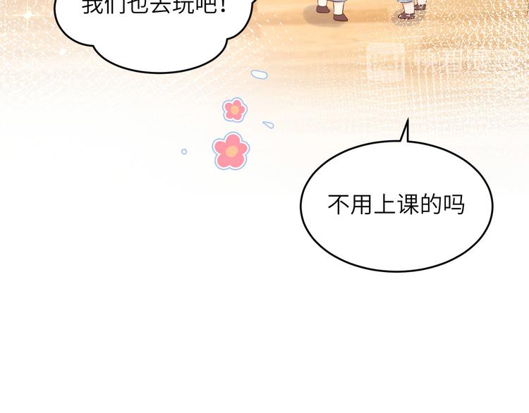 修真奶爸惹不起韩漫全集-第21话 我要跟你回家~无删减无遮挡章节图片 
