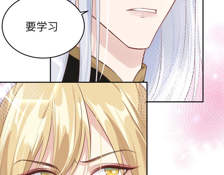 修真奶爸惹不起韩漫全集-第21话 我要跟你回家~无删减无遮挡章节图片 