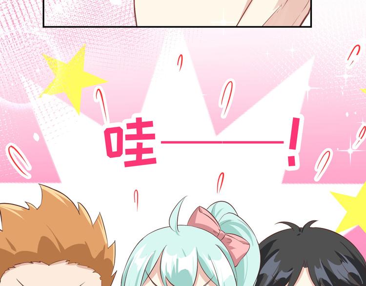修真奶爸惹不起韩漫全集-第21话 我要跟你回家~无删减无遮挡章节图片 
