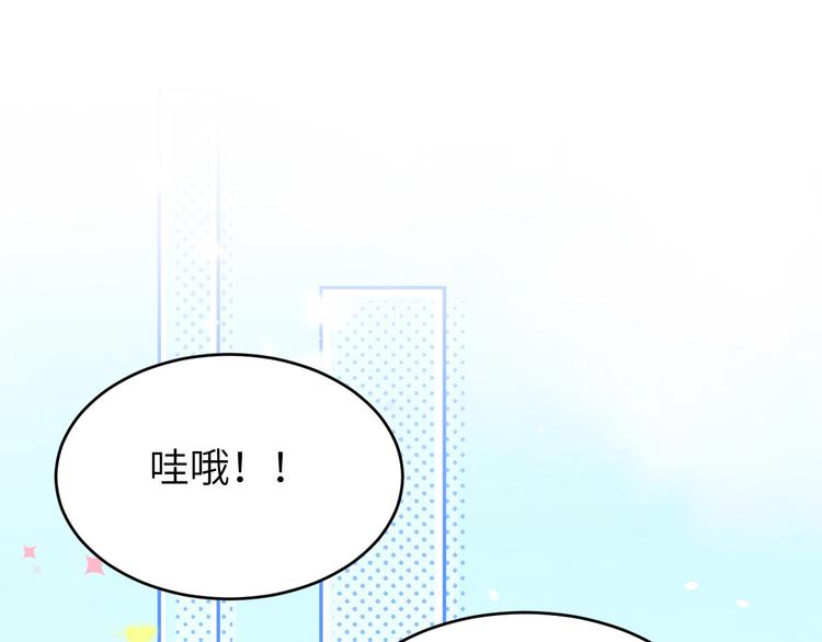 修真奶爸惹不起韩漫全集-第21话 我要跟你回家~无删减无遮挡章节图片 