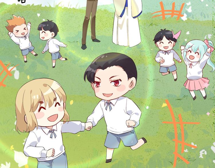 修真奶爸惹不起韩漫全集-第21话 我要跟你回家~无删减无遮挡章节图片 