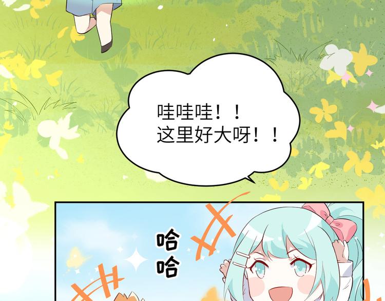 修真奶爸惹不起韩漫全集-第21话 我要跟你回家~无删减无遮挡章节图片 