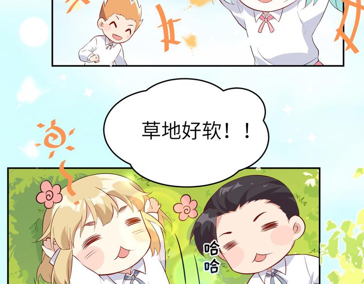 修真奶爸惹不起韩漫全集-第21话 我要跟你回家~无删减无遮挡章节图片 