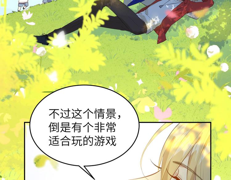 修真奶爸惹不起韩漫全集-第21话 我要跟你回家~无删减无遮挡章节图片 