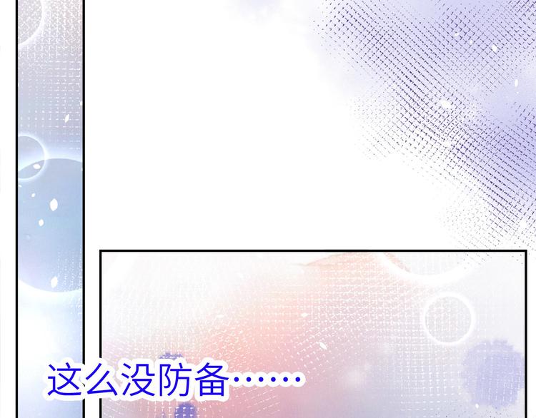 修真奶爸惹不起韩漫全集-第21话 我要跟你回家~无删减无遮挡章节图片 