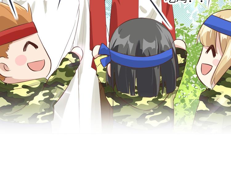 修真奶爸惹不起韩漫全集-第21话 我要跟你回家~无删减无遮挡章节图片 