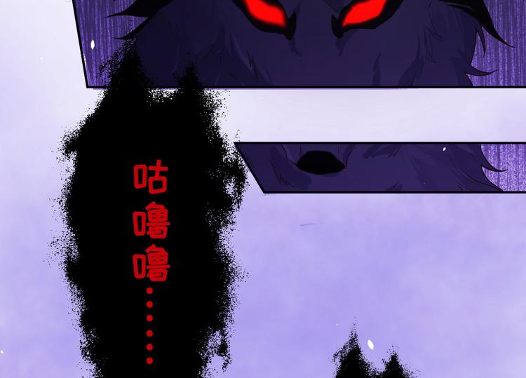 修真奶爸惹不起韩漫全集-第22话 你是我的！！！无删减无遮挡章节图片 