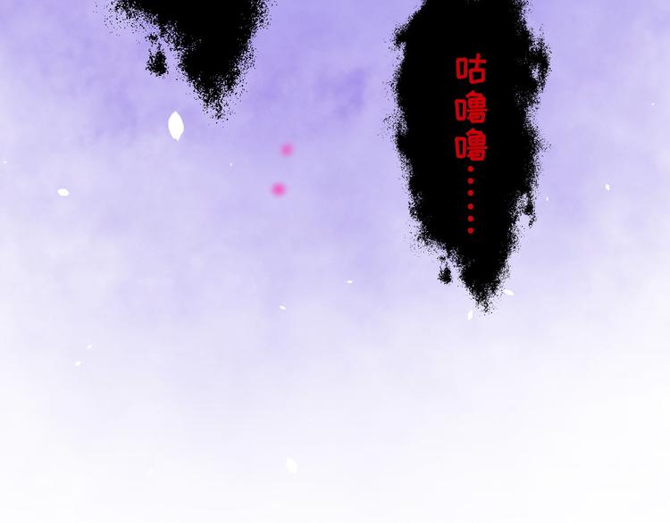 修真奶爸惹不起韩漫全集-第22话 你是我的！！！无删减无遮挡章节图片 