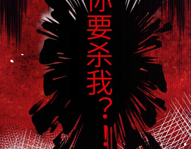 修真奶爸惹不起韩漫全集-第22话 你是我的！！！无删减无遮挡章节图片 