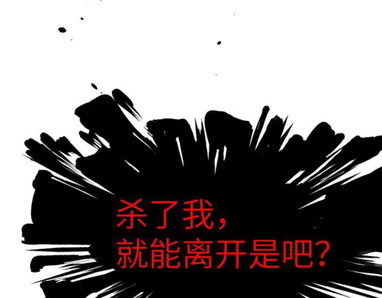 修真奶爸惹不起韩漫全集-第22话 你是我的！！！无删减无遮挡章节图片 