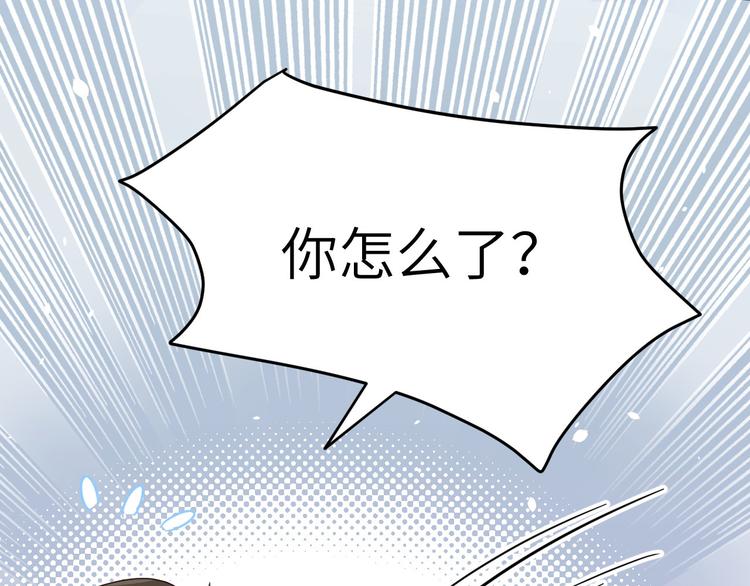 修真奶爸惹不起韩漫全集-第22话 你是我的！！！无删减无遮挡章节图片 