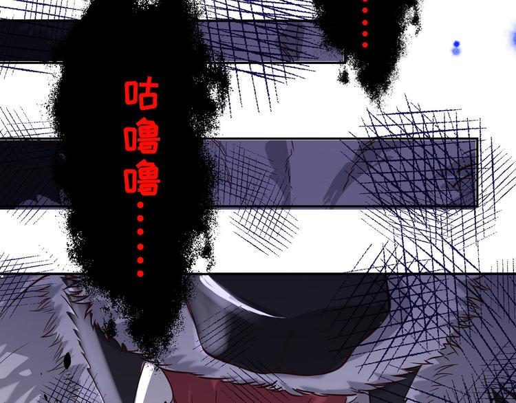 修真奶爸惹不起韩漫全集-第22话 你是我的！！！无删减无遮挡章节图片 