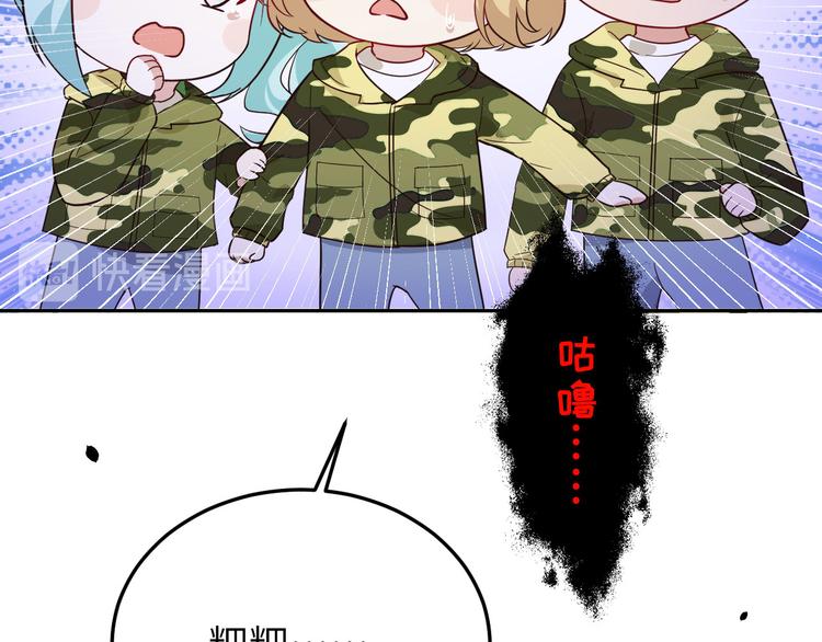 修真奶爸惹不起韩漫全集-第22话 你是我的！！！无删减无遮挡章节图片 