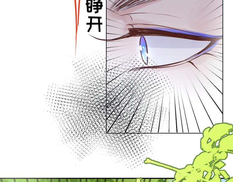 修真奶爸惹不起韩漫全集-第23话 另一个白景！！无删减无遮挡章节图片 