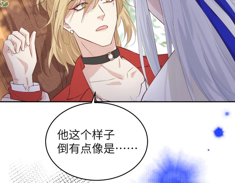 修真奶爸惹不起韩漫全集-第23话 另一个白景！！无删减无遮挡章节图片 