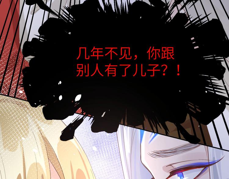 修真奶爸惹不起韩漫全集-第23话 另一个白景！！无删减无遮挡章节图片 