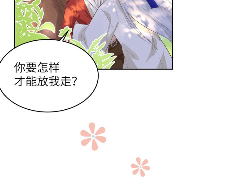 修真奶爸惹不起韩漫全集-第23话 另一个白景！！无删减无遮挡章节图片 