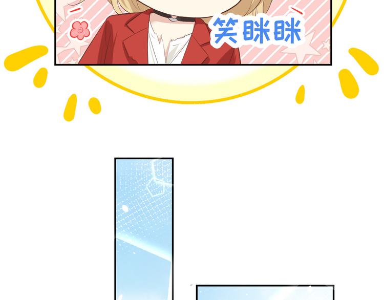 修真奶爸惹不起韩漫全集-第23话 另一个白景！！无删减无遮挡章节图片 