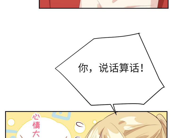 修真奶爸惹不起韩漫全集-第23话 另一个白景！！无删减无遮挡章节图片 