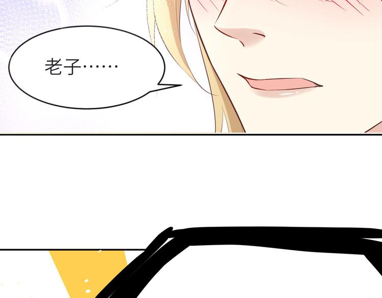 修真奶爸惹不起韩漫全集-第23话 另一个白景！！无删减无遮挡章节图片 