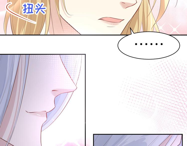 修真奶爸惹不起韩漫全集-第23话 另一个白景！！无删减无遮挡章节图片 