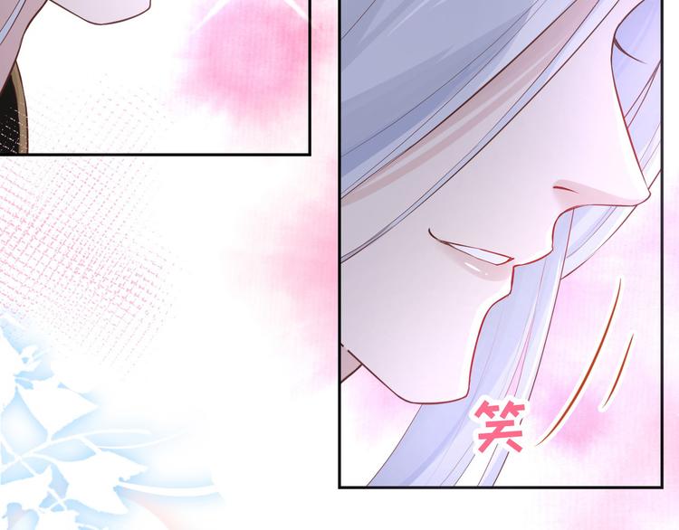 修真奶爸惹不起韩漫全集-第23话 另一个白景！！无删减无遮挡章节图片 