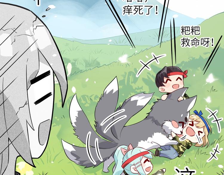修真奶爸惹不起韩漫全集-第24话 你要调查一个叫穆皇的无删减无遮挡章节图片 