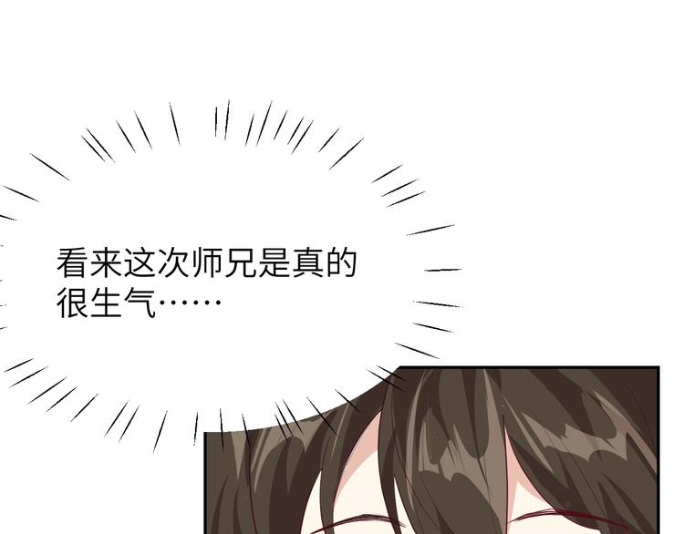 修真奶爸惹不起韩漫全集-第24话 你要调查一个叫穆皇的无删减无遮挡章节图片 