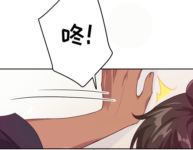 修真奶爸惹不起韩漫全集-第24话 你要调查一个叫穆皇的无删减无遮挡章节图片 