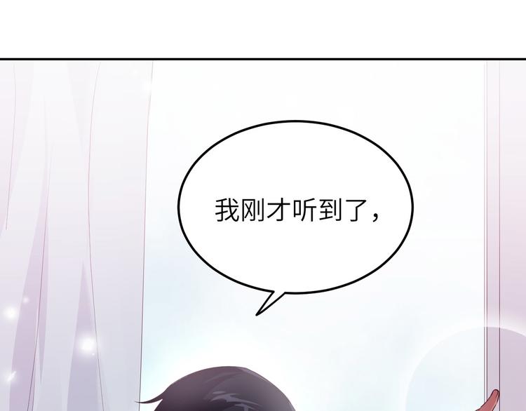 修真奶爸惹不起韩漫全集-第24话 你要调查一个叫穆皇的无删减无遮挡章节图片 