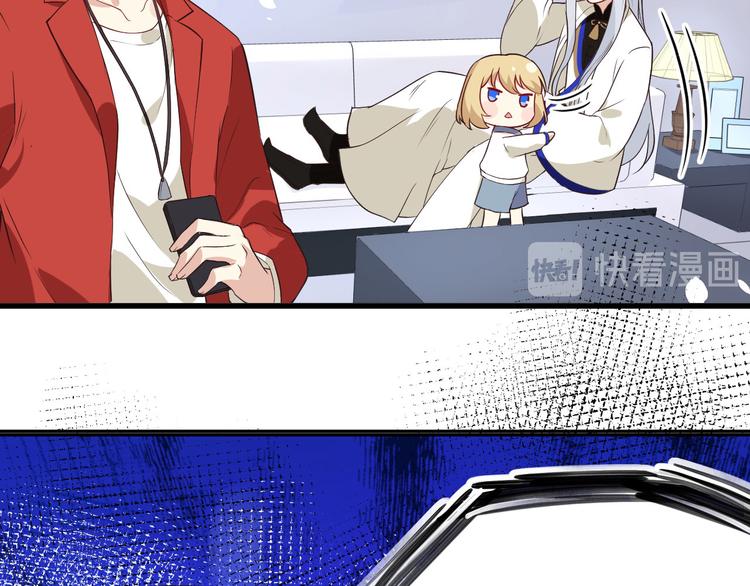修真奶爸惹不起韩漫全集-第24话 你要调查一个叫穆皇的无删减无遮挡章节图片 