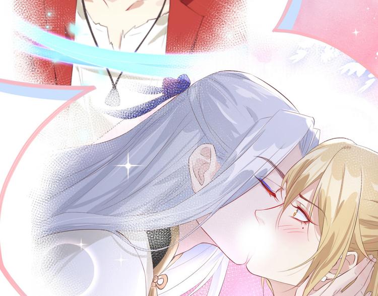 修真奶爸惹不起韩漫全集-第24话 你要调查一个叫穆皇的无删减无遮挡章节图片 