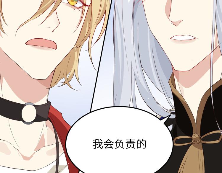 修真奶爸惹不起韩漫全集-第24话 你要调查一个叫穆皇的无删减无遮挡章节图片 