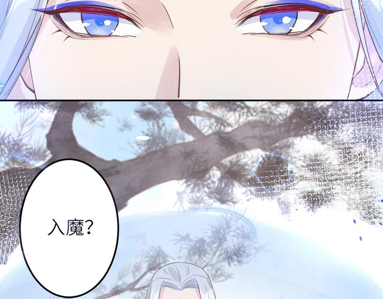 修真奶爸惹不起韩漫全集-第24话 你要调查一个叫穆皇的无删减无遮挡章节图片 