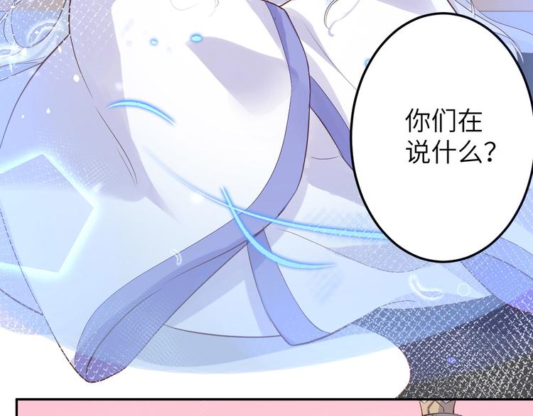修真奶爸惹不起韩漫全集-第24话 你要调查一个叫穆皇的无删减无遮挡章节图片 