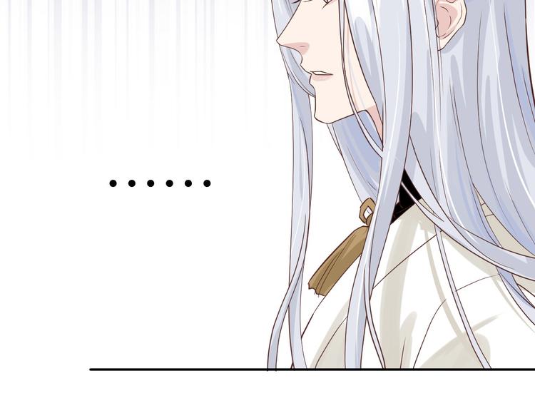 修真奶爸惹不起韩漫全集-第24话 你要调查一个叫穆皇的无删减无遮挡章节图片 