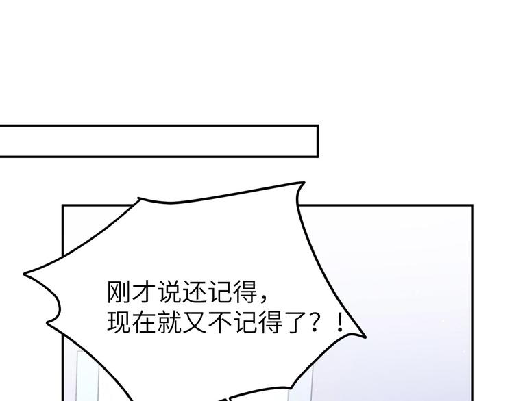 修真奶爸惹不起韩漫全集-第24话 你要调查一个叫穆皇的无删减无遮挡章节图片 