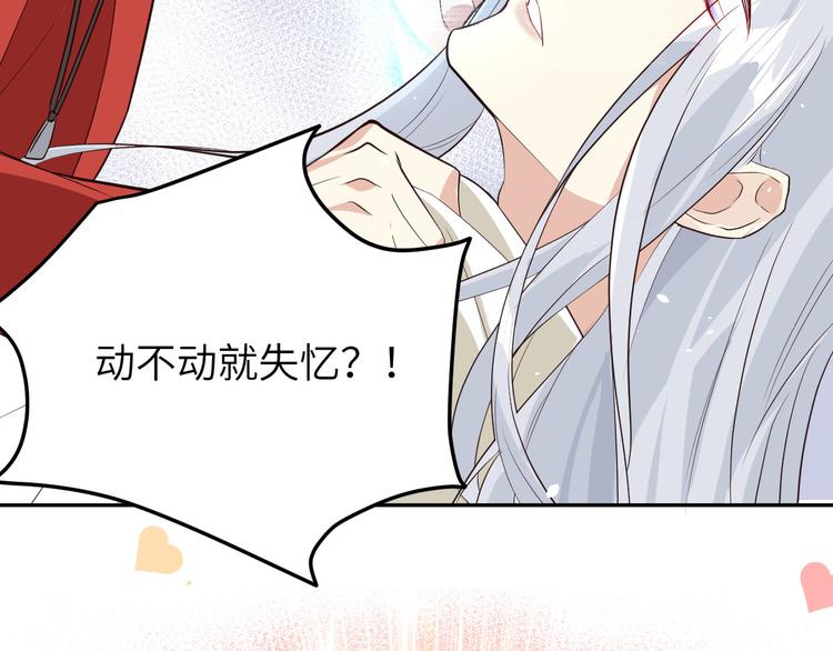 修真奶爸惹不起韩漫全集-第24话 你要调查一个叫穆皇的无删减无遮挡章节图片 