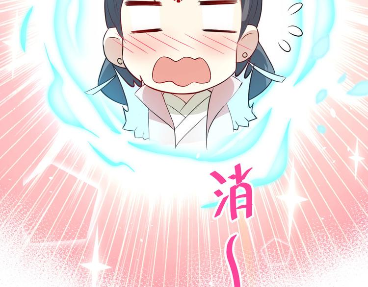 修真奶爸惹不起韩漫全集-第24话 你要调查一个叫穆皇的无删减无遮挡章节图片 