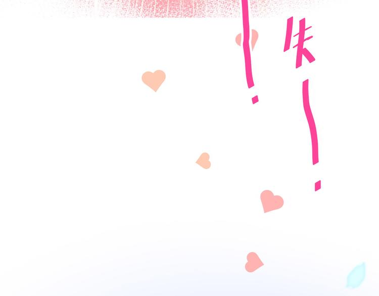 修真奶爸惹不起韩漫全集-第24话 你要调查一个叫穆皇的无删减无遮挡章节图片 